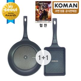 [KOMAN] 2 Piece Set : BlackWin Titanium Coated Frying Pan 28cm+Square Pan 19cm - Nonstick Cookware 6-Layers Coationg Die Casting Frying Pan - Made in Korea